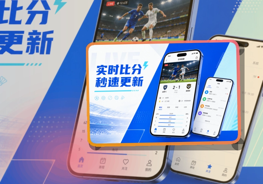 必赢APP使用指引页面
