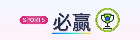 必赢-美加墨世界杯logo